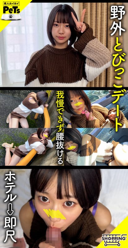 バイトの先輩@アカイ サンプル 1