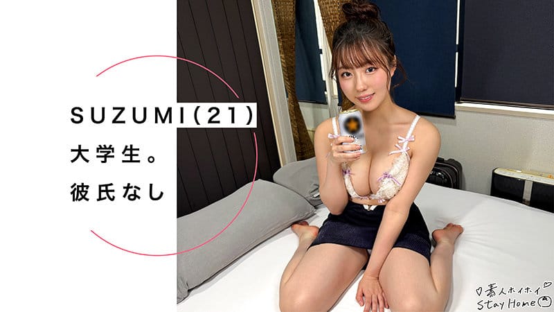 SUZUMI サンプル 1