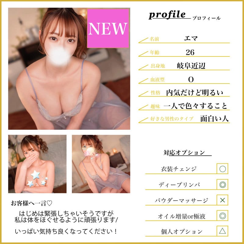 エマ サンプル 1